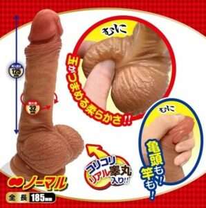 リアル！やわたまDXディルド