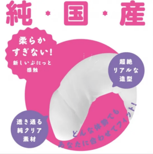純国産の安心素材！リアルだけどいやらしすぎないディルドです。