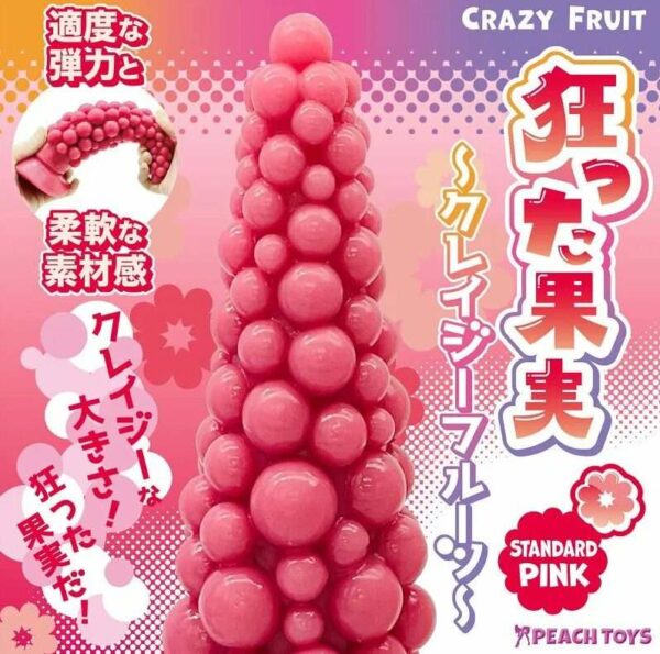 狂った果実～クレイジーフルーツ～