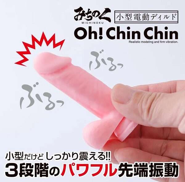 みちのくOh！ChinChin