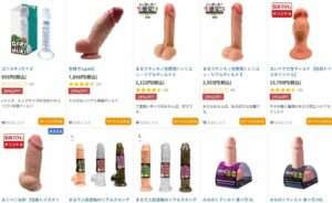 ディルドにも色々な種類と使い方があります。