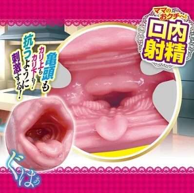 じゅぽじゅぽママの魅力