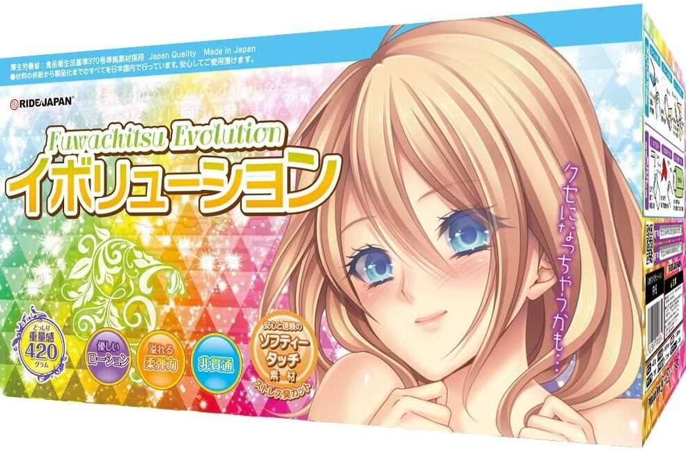 RIDE(ライド) ふわちつイボリューション