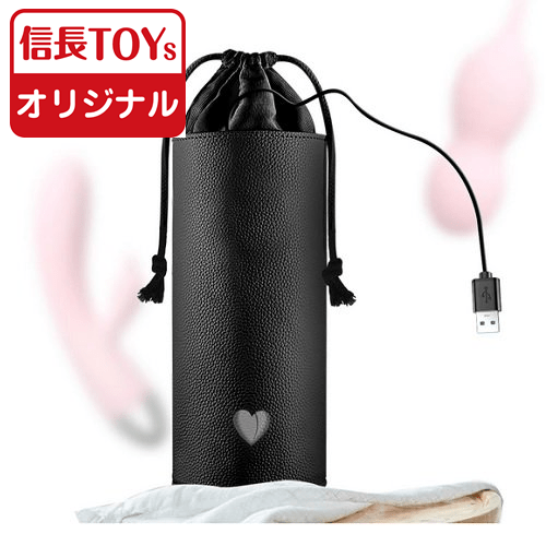 UVクリーン グッズ収納ケース