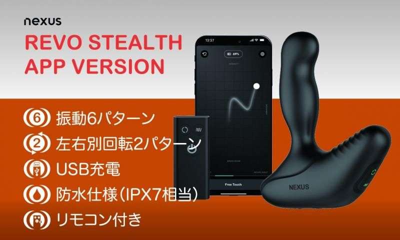 専用アプリを用いた直感的操作も可能!