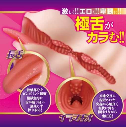極舌ギャル 乙アリスの魅力