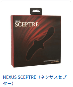 NEXUS SCEPTREシリーズ