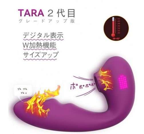 吸うやつ TARA エッチ