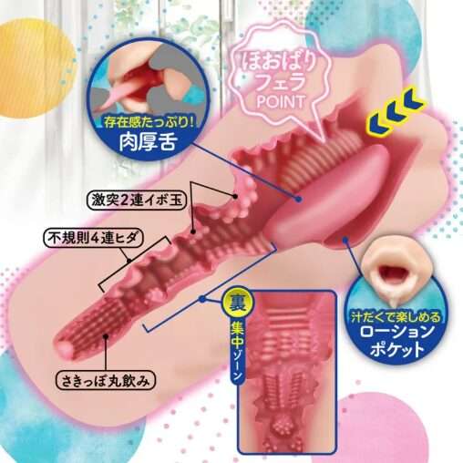 ほおばりフェラの魅力