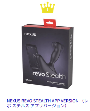 NEXUS REVOシリーズは、当店でも売り上げ1位の大人気商品