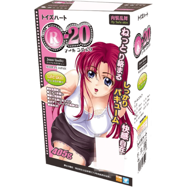 R-20ぷに