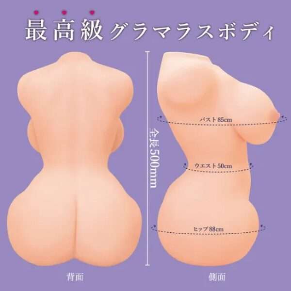 極上おっぱい　激シコぼでぃ