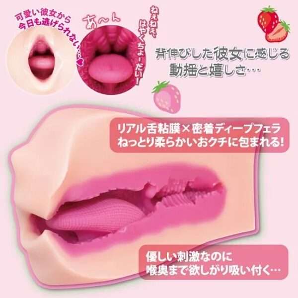 フェラペロ 初々しい彼女
