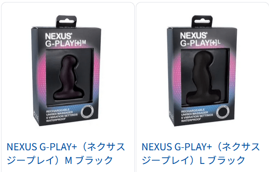 NEXUS G-PLAYシリーズ
