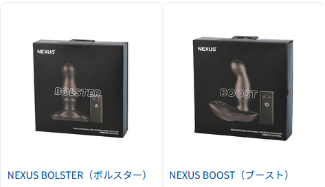 NEXUS BOLSTER & BOOST