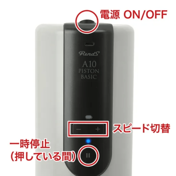 A10ピストンBASIC