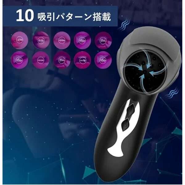 【信長トイズオリジナル】超振動型オナバズーカ