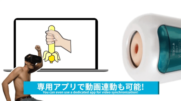 電動オナホ