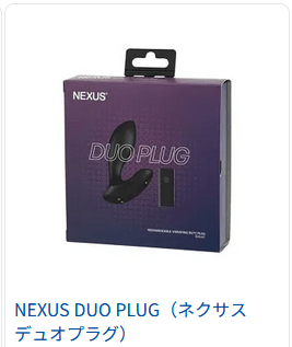 NEXUS DUO PLUG