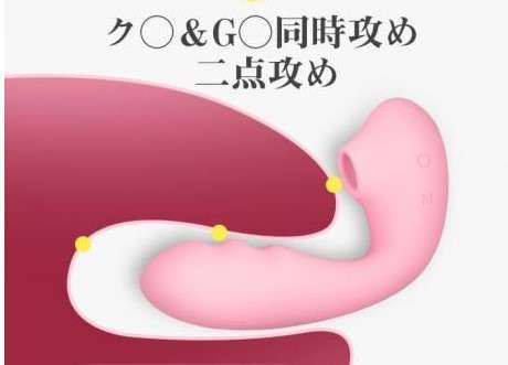 同時 挿入 エッチ