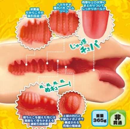 ギャルざんまい フェラ 濃厚包みベロの魅力