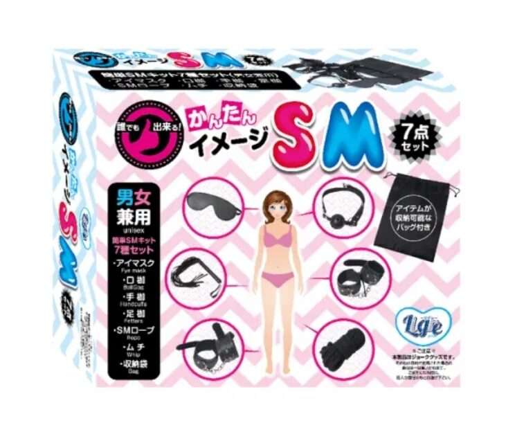 初心者向け男女兼用SMグッズ7点セットのパッケージ画像(アイマスク・手枷・鞭など)