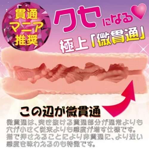ちつピタロリンコ
