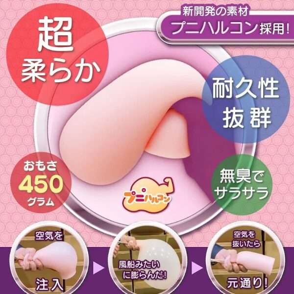 びっちりスパイラルオーブふわつぶメロウ SOFT