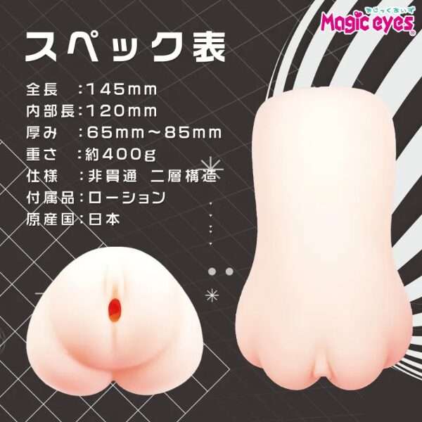 ツレナイ妹あまねちゃん