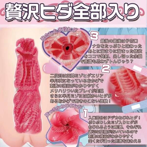 ツレナイ妹あまねちゃん