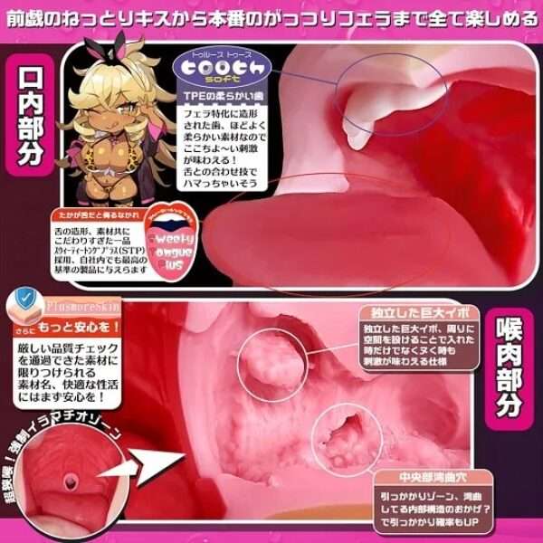 超ギャル盛りこってり濃厚フェラ