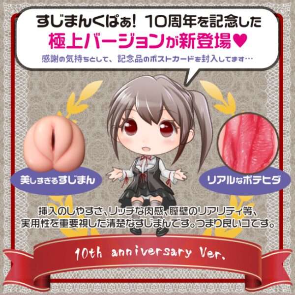 極上すじまんくぱぁ ろあ
