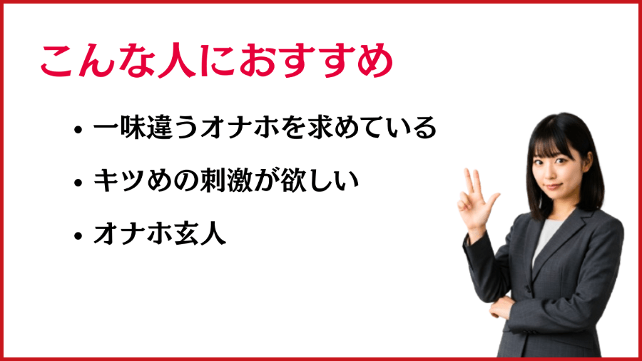 マジックアイズ