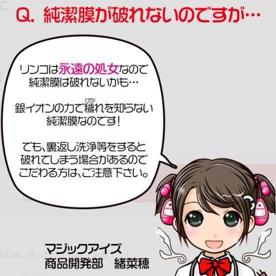 ロリコンセプト画像