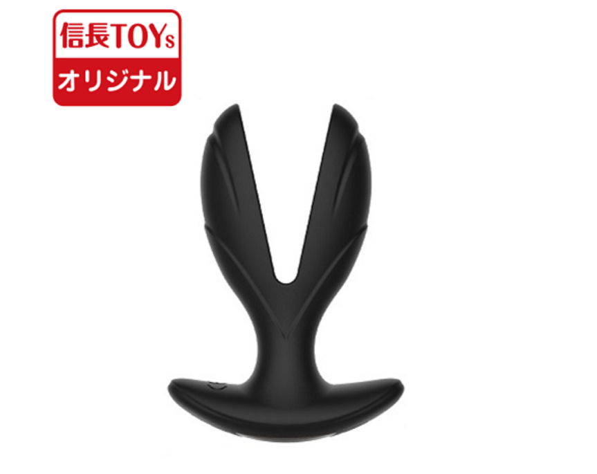 信長TOYsオリジナルの開脚式アナルプラグ