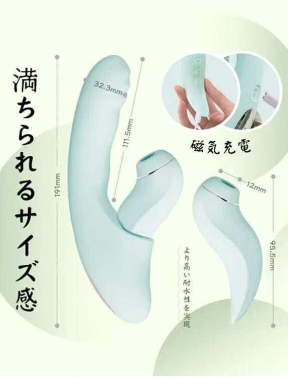 吸引と挿入の2WAY仕様、磁気充電対応の防水ラブグッズ