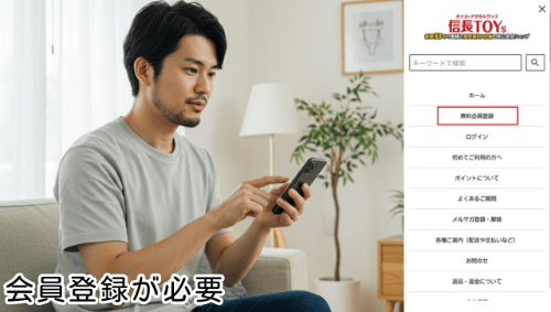 オナホレビュー