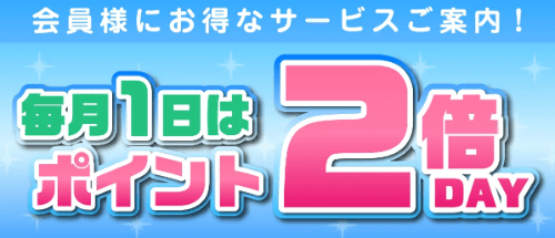 オナホレビュー