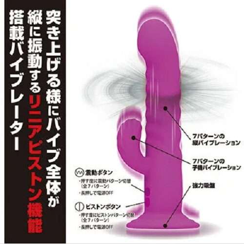 バイブだけでも使える強力振動が魅力!