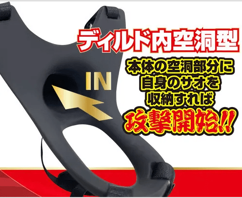 中が空洞のものは男性向けです。