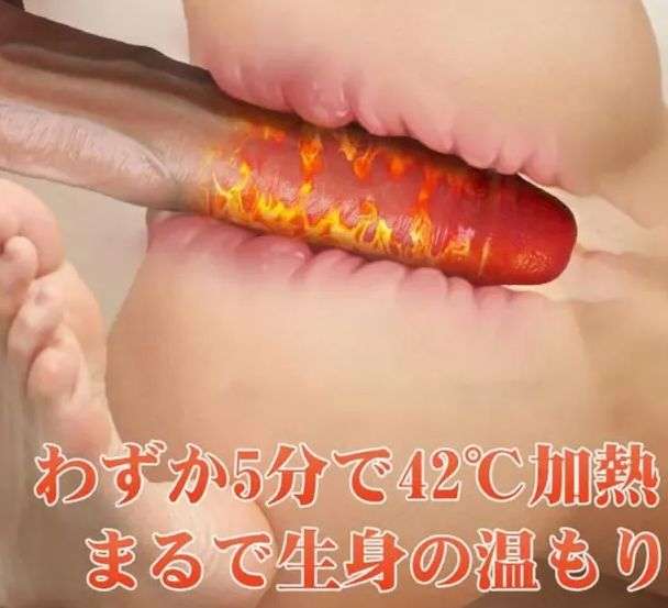 電動ディルド加熱の画像
