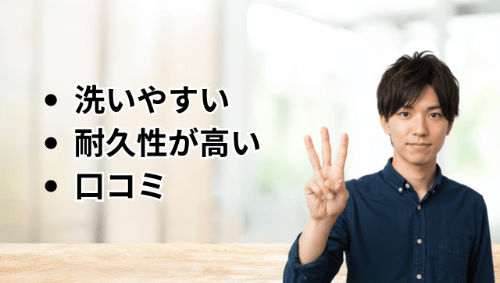 繰り返し使えるオナホ