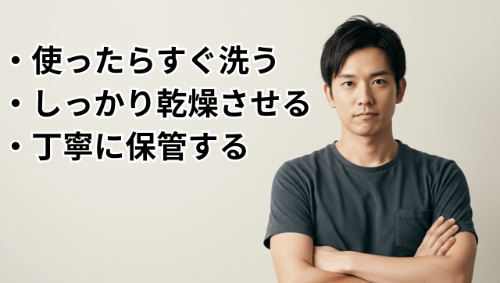 繰り返し使えるオナホ