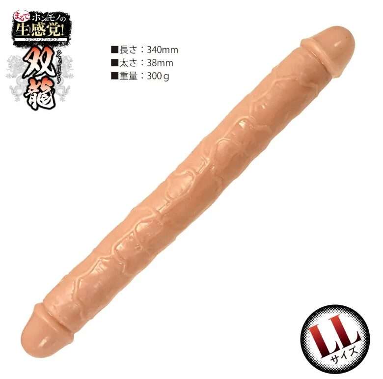 双頭ディルドは両先が挿入部になっているものです。