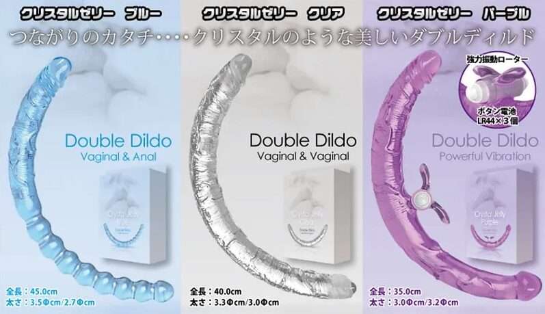 クリスタルゼリー各色