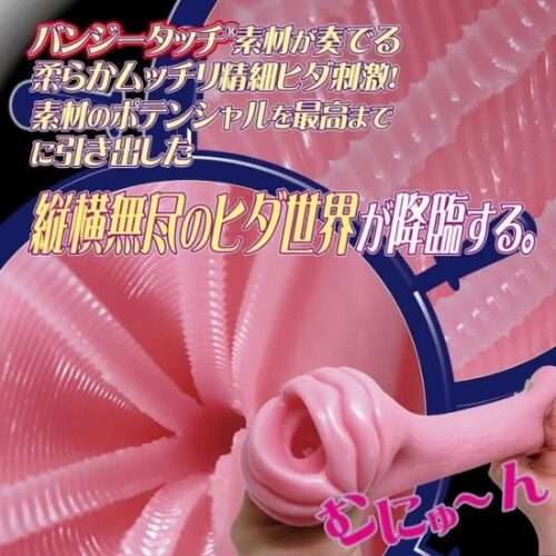 ヴァージンループダリンセブン