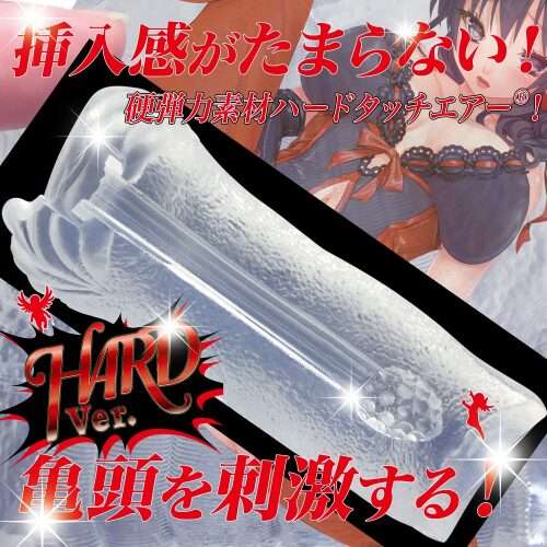 ヴァージンループエイトロング ハード