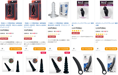 アナルディルド売り場はこちら。