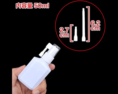 手に持った白い50mlの除菌スプレーボトルと、付属の2種類のノズルのサイズ比較イラスト。