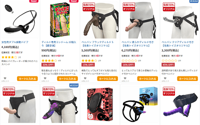 ペニバン売り場はこちら。
